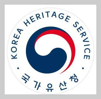 국가유산청 방문자여권 신청 방법 한번에