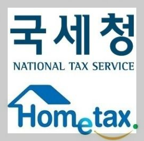 자녀장려금 지급시기 신청 기간 방법