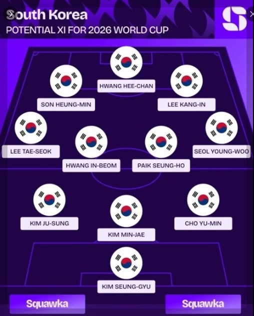 멕시코전 중계방송 축구 중계 하이라이트